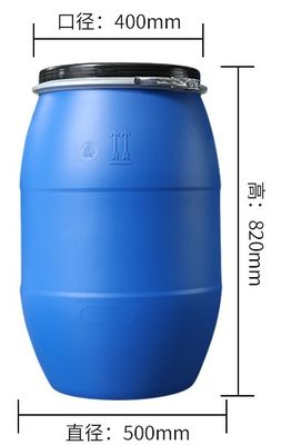 Χημικό HDPE ανοικτό τοπ πλαστικό τύμπανο εμπορευματοκιβωτίων αποθήκευσης τυμπάνων 60L